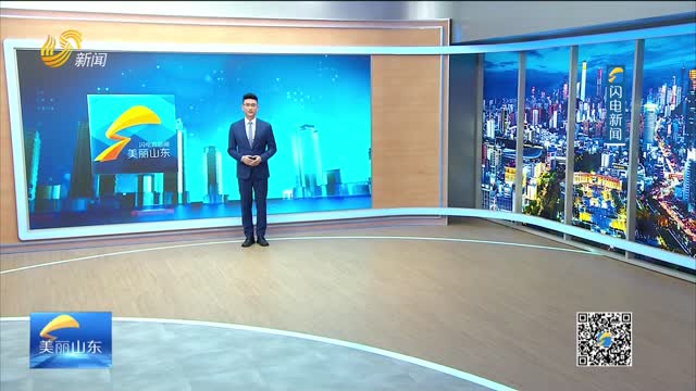 2025年12月15日《美丽山东》完整版