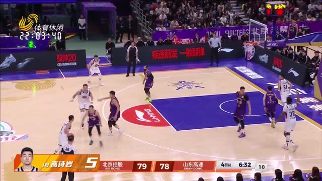 【精彩时刻】高诗岩精妙传球入选CBA第1轮五佳球