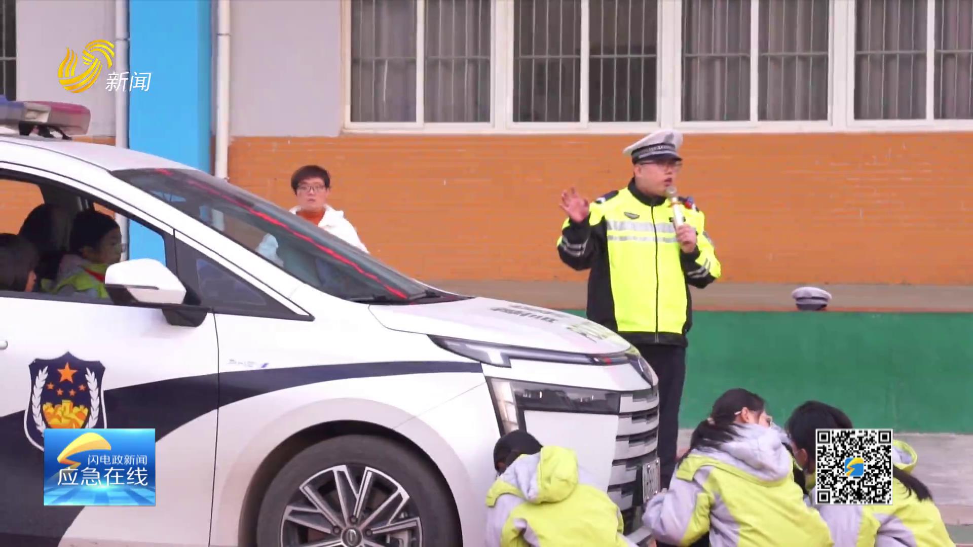 20251214：山东：共倡文明交通 守则安全出行