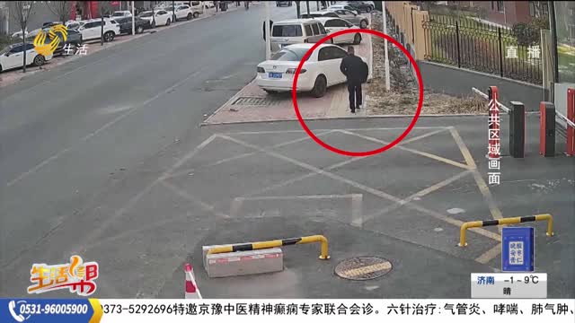 争分夺秒！聊城警方紧急拦截涉诈现金