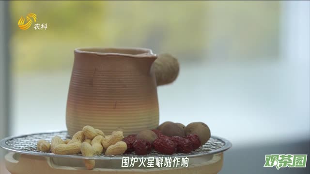 【观茶园】暖冬茶馆