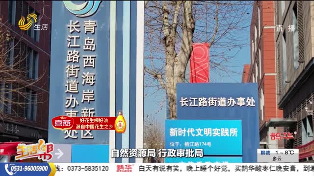 青岛：小区交付近两年 供暖设备迟迟未启用