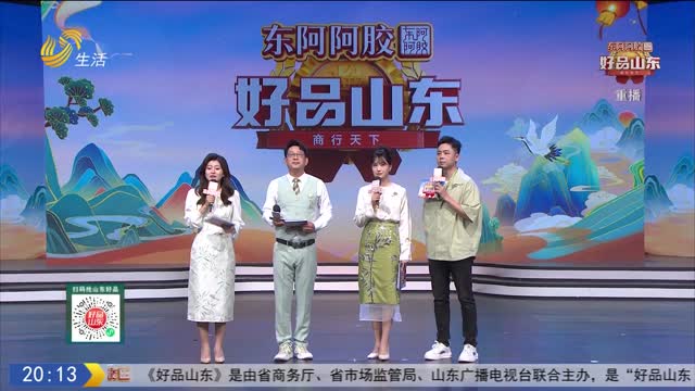 2025年12月19日东阿专场完整版