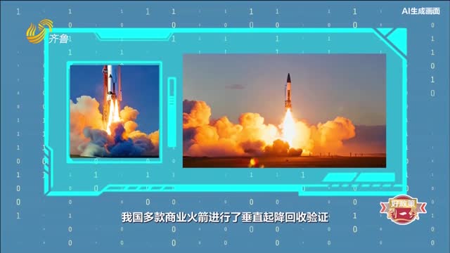 2025年12月20日《好政策到一线》完整版