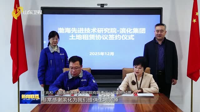 深化土地租赁审批改革 为项目建设保驾护航【学习贯彻省委十二届十次全会精神】