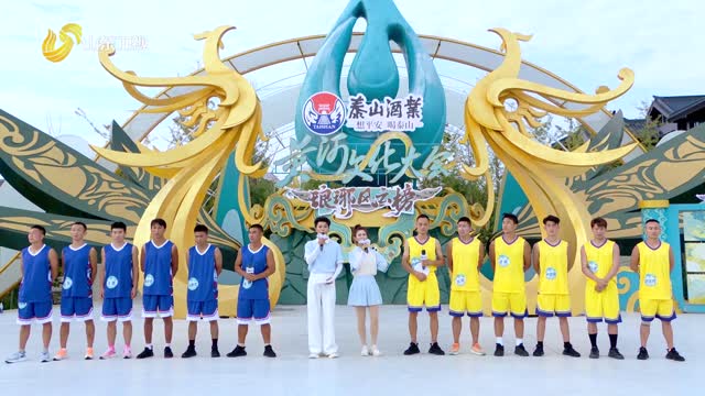 2025年12月21日《黄河文化大会·琅琊风云榜》完整版