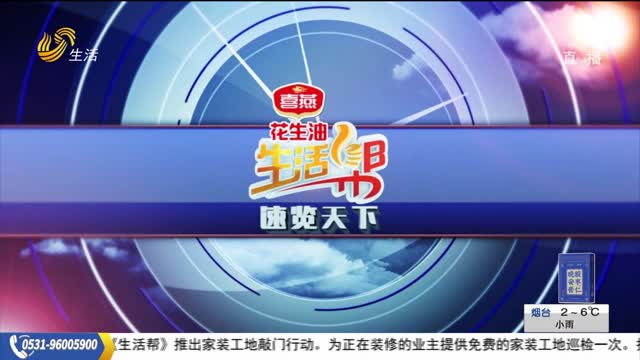 12月22日速览天下