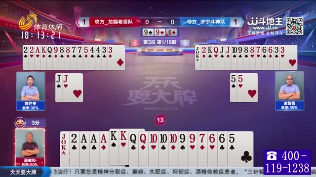 2025年12月22日《天天耍大牌》