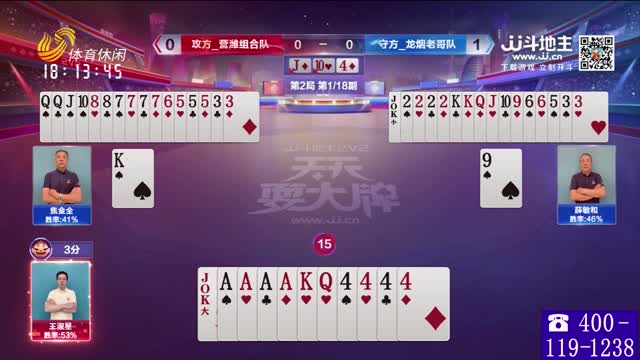 2025年12月24日《天天耍大牌》