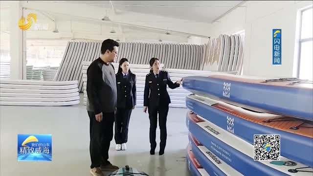 知识产权海外维权 护航企业“出海”