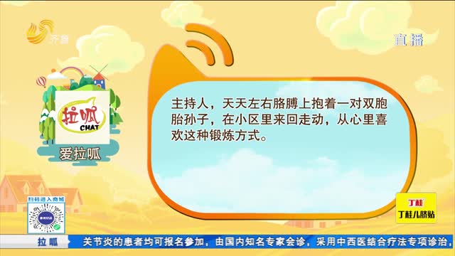 互动话题：你最喜欢的锻炼方式