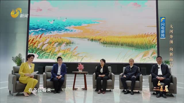 20251228《理响中国》：大河奔涌 向新而行