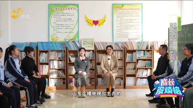 2025年12月28日《成长没烦恼》