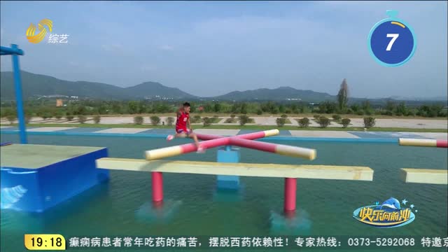 2025年12月30日《快乐向前冲》完整版