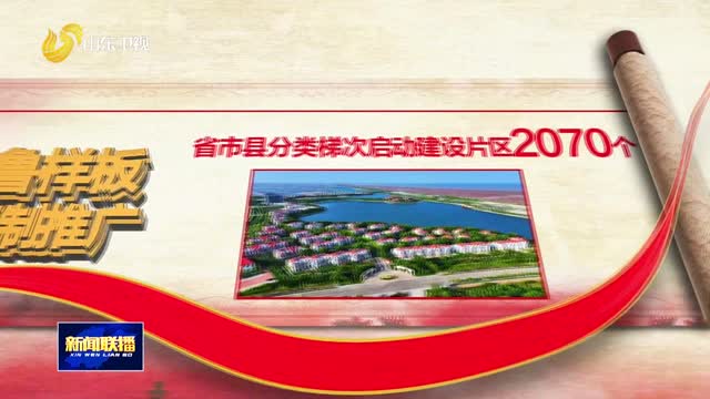 一张图看服务全局【年终经济观察】