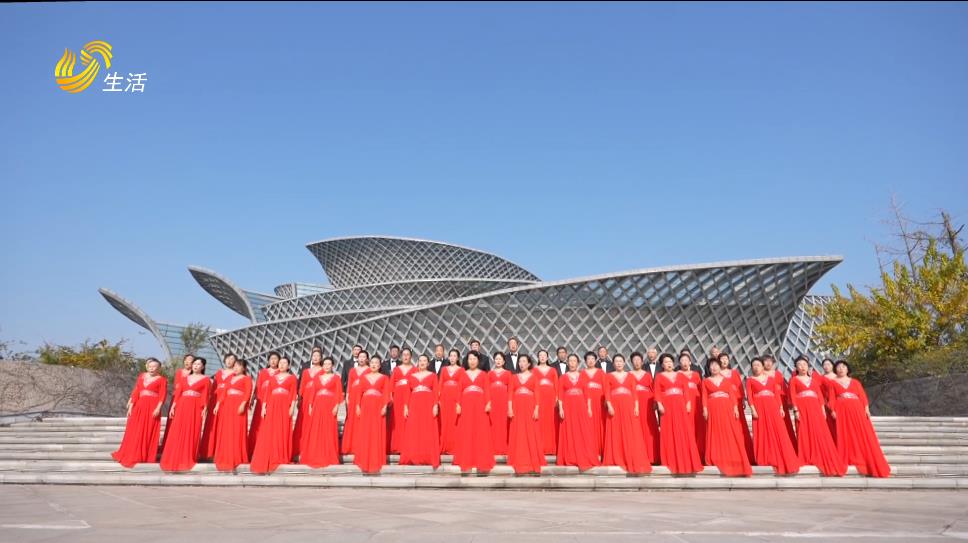 乐享银龄——东营市安泰合唱团