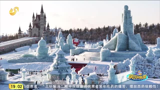 2026年01月02日《快乐向前冲》完整版