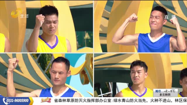 【《黄河文化大会·琅琊风云榜》】今晚9:30山东卫视播出年度总决赛冠军之夜