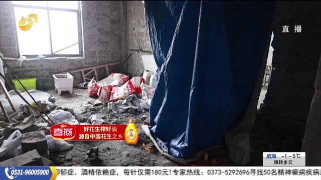 【幫辦出馬】臨沂：為防廁所被改造 業(yè)主砸墻阻施工