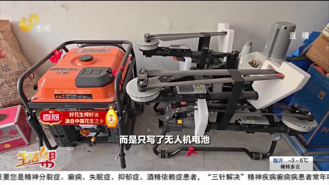 【帮办出马】凌晨失火 大疆无人机电池成“疑凶”？