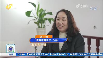 无房无车54岁阿姨 相亲3分钟看清男方性格