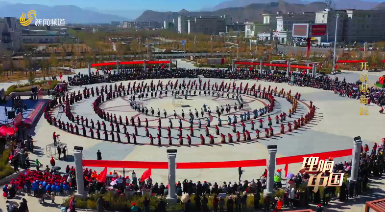 20251214《理响中国》：开放赋新能