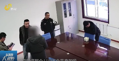 【反诈在行动】淄博：轻信“炒股大师” 男子拎40万现金入“局”