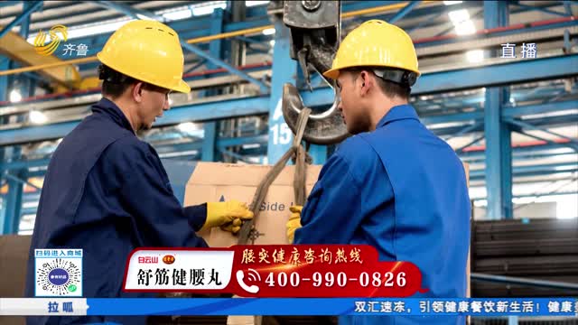 拉拉腰突这个呱：长期劳累加外力作用可能导致腰突