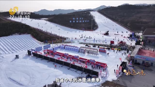 2026年01月09日《好运山东》：嬉雪雪野湖