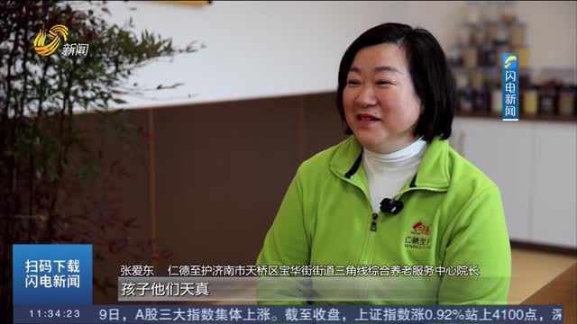 【2025回顾·身边民生记】从“园长妈妈”到“院长闺女”