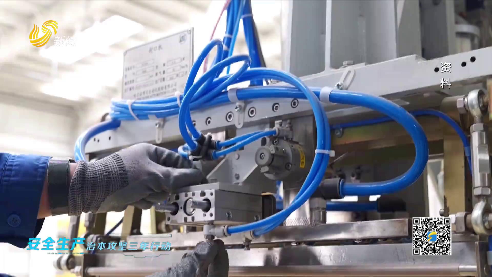 20260111：山东：守牢安全生产基本盘 提升应急管理水平