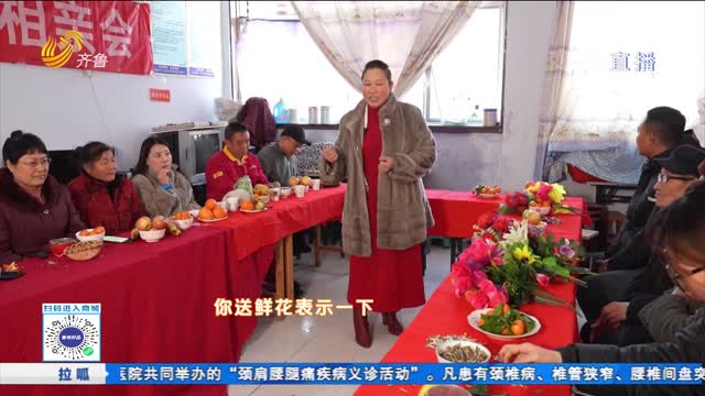 姻缘锦鲤！吴大姐相亲会上传脱单妙招