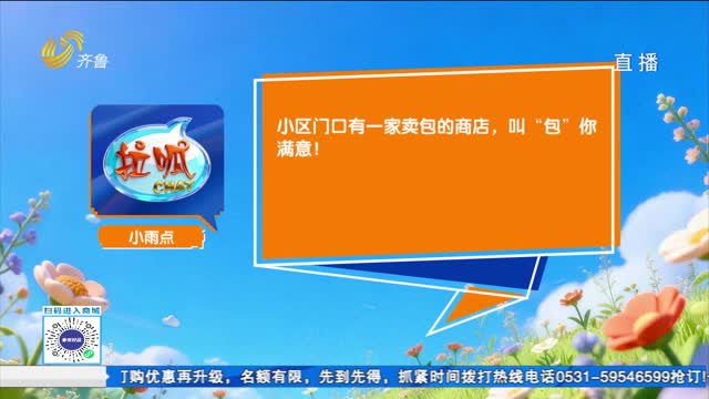 话题互动：你见过哪些另类的名字？