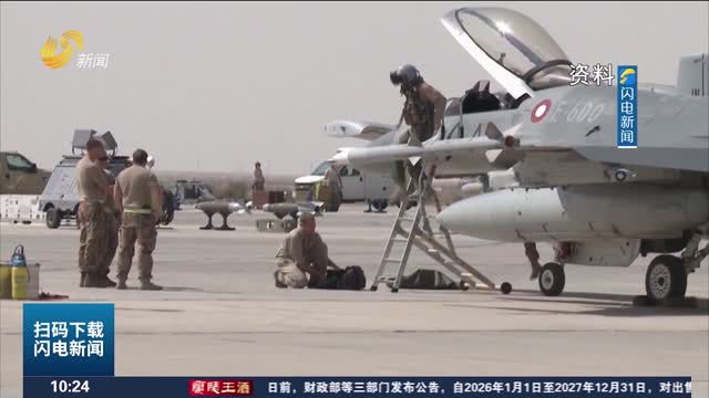 丹麦军方开始向格陵兰岛增派力量