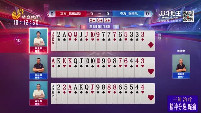 2026年01月15日《天天耍大牌》
