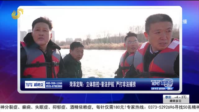 1月16日速览天下