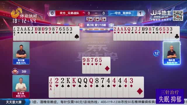2026年01月16日《天天耍大牌》