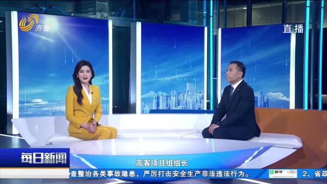 专访中国太保寿险山东分公司张洪滨：“颐护金生”的温暖守护