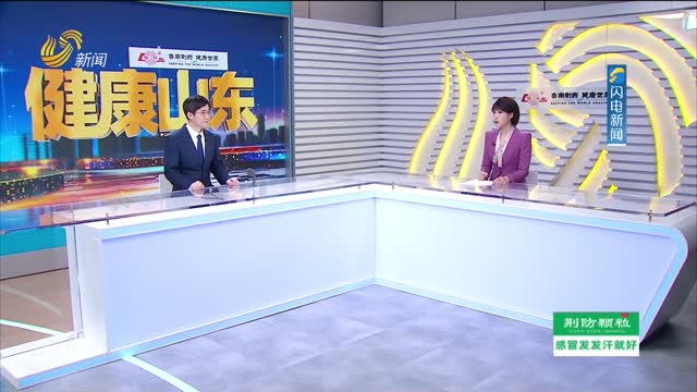20260117《健康山东》：致盲头号元凶 警惕糖尿病视网膜病变