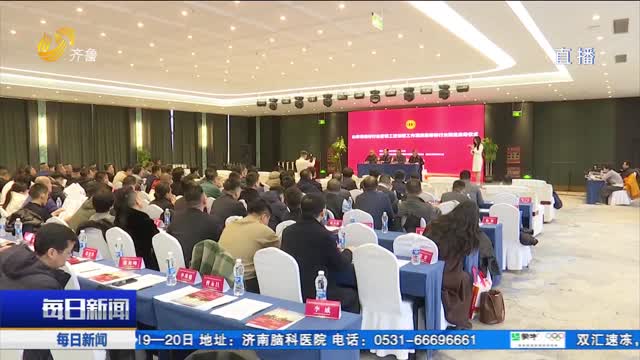 工匠集结 省装饰行业劳模工匠创新工作室联盟揭牌