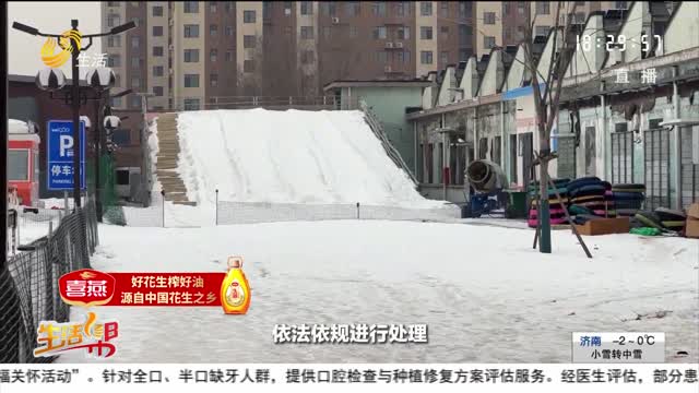 【帮办出马】临清市民：夜间造雪噪音影响休息