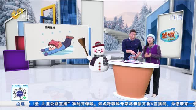 寒潮降雪來襲！濟南下雪下出“暴雨梨花針”