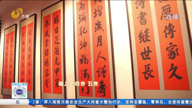 年产8000吨！你家春联可能产自这里