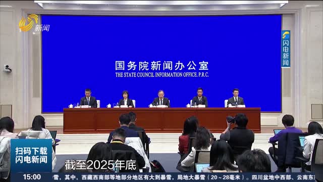 【国新办新闻发布会】发明专利有效量532万件 知识产权“十四五”规划预期目标超额完成