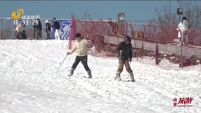 2026年01月23日《山东旅游》完整版