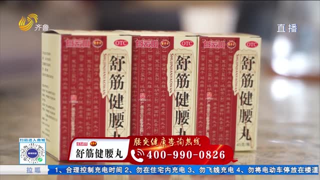 拉拉腰突这个呱：腰椎间盘突出 男性患病率高于女性