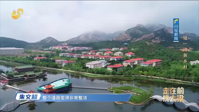 20260125《理响中国》：“链”动新乡村