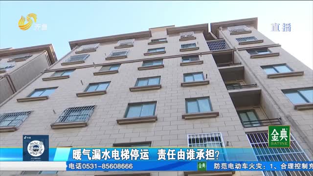 电梯故障迟迟未修 问题卡在哪个环节？