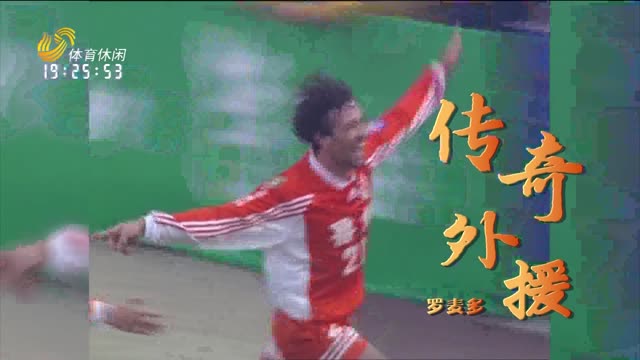2026年01月30日《激情岁月》完整版
