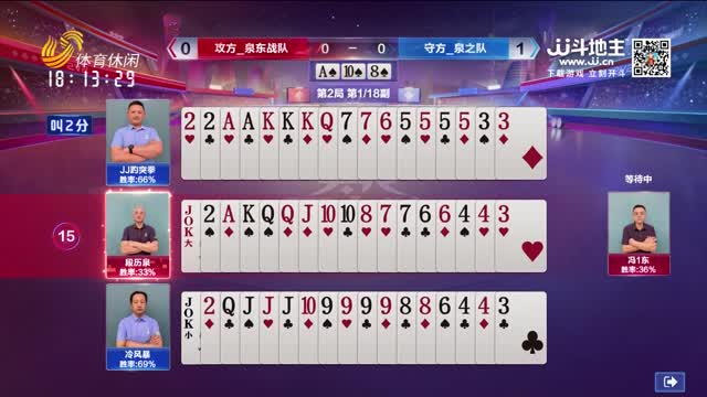 2026年02月02日《天天耍大牌》